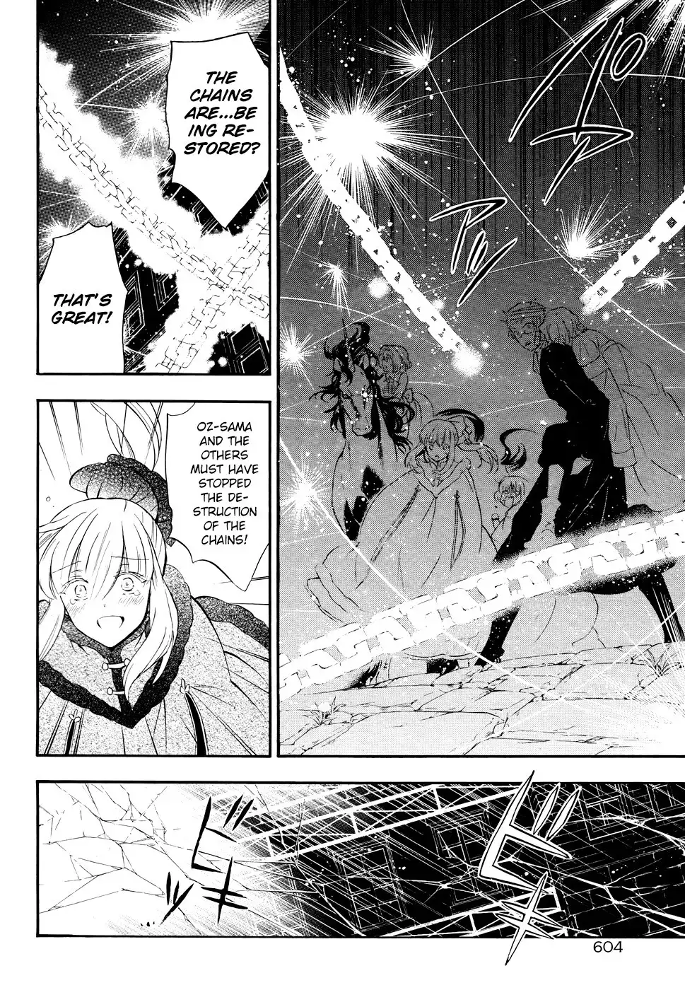 Pandora Hearts Chapter 104 45